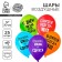 Shar Latex 12 "Happy Birthday", humor, color, set of 25pcs.