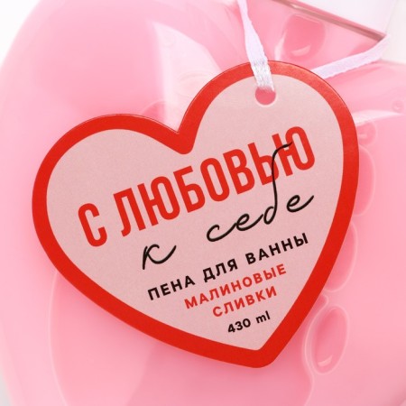 Bath foam "with self -love", 430 ml, aroma of raspberry cream, pure happiness-6