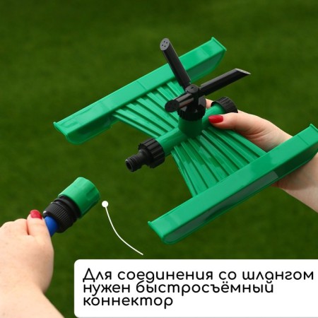 3-fly spray, under connector, ABS plastic, Greengo-3