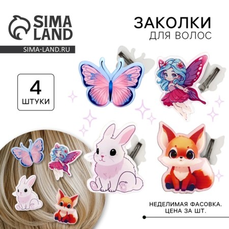 Hair clip, mix