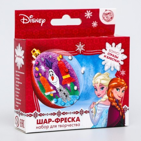 Set for creativity for the New Year "New Year's Shar-Freska" cold heart-2