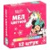Set of School Loers, 12 pieces, Minnie Mouse "Unicorn"