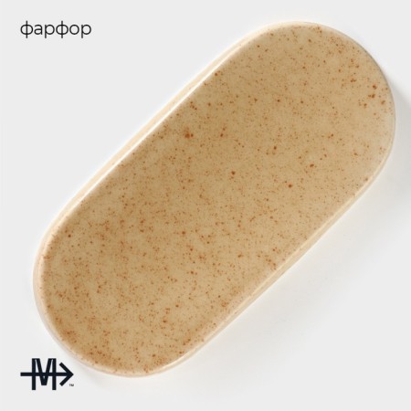 Serving porcelain magistro Stone, 24.5 × 11.5 × 2.5 cm-1