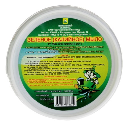 Ecological remedy for garden pests of KHZ, green potassium soap, 200 ml-2