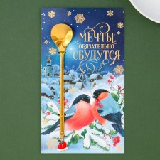 New Year's spoon with the acrylic suspension “Dreams will surely come true”, for the New Year, stainless steel, 14.8 x 2.7 cm