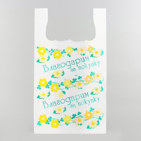 T -shirt package, polyethylene "spring", white 26 x 48 cm, 9 μm