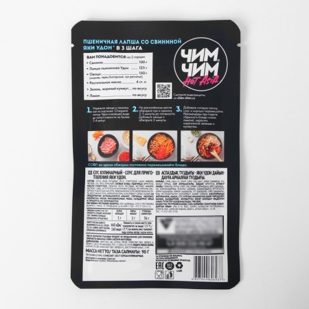 Preparation sauce Yaki Udon "Chim-shimi", 90 gr-1