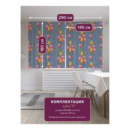 Photostes "Spring flowers", Saten, size 145x180 cm, 2 pcs-1