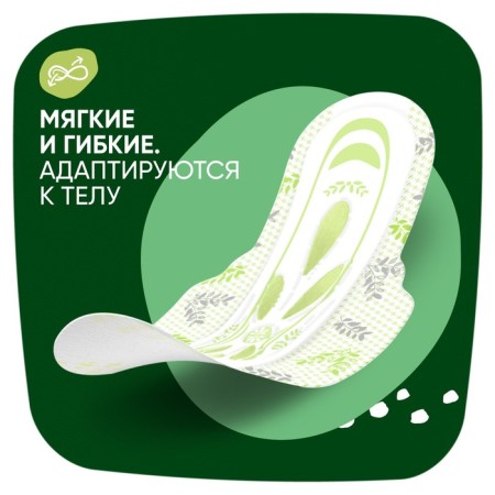 Female Hygienic gaskets "Naturella" Night Single, 7pcs/UD-2