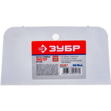 Spatula bison master 1016-150_z01, rubber, white, 150 mm
