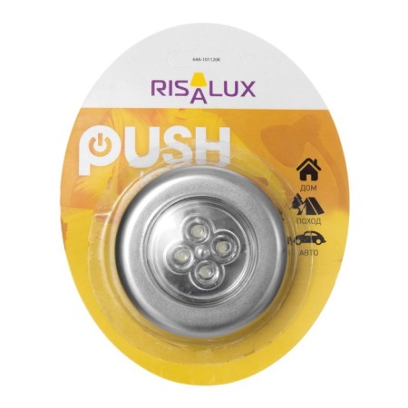 Night Pushlite "Circle" 4 diodes, 3AAA silver 2.5x6.5x6.5 cm Risalux