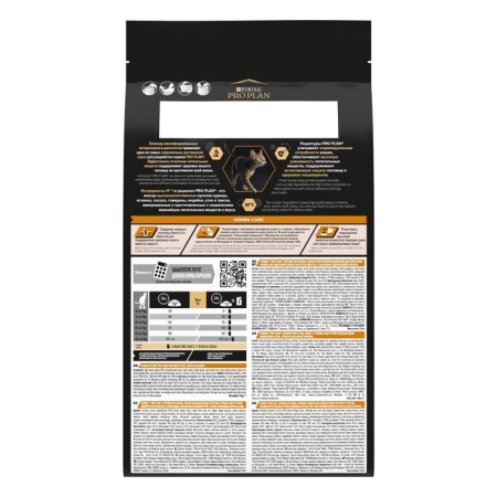 Dry food Pro Plan Elegant for cats, for wool and skin, salmon, 1.5 kg-1
