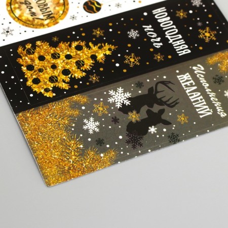 Stick Paper "New Year's Night" 3x9 cm sheet 10x10 cm-5