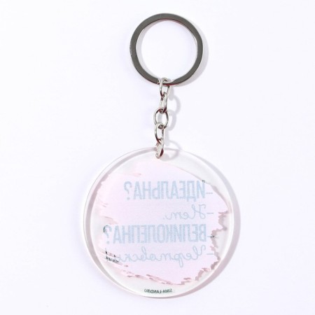 Acrylic keychain with a joke "damn great", diam. 6 cm-5