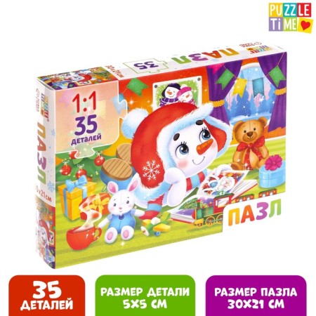 Puzzle "Waiting for the New Year", 35 details