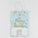 Gift package, packaging, Happy Birthday Blue, 21 x 15 x 8 cm
