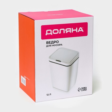 Garbage bucket of sensory shares, 12 l, white color-13