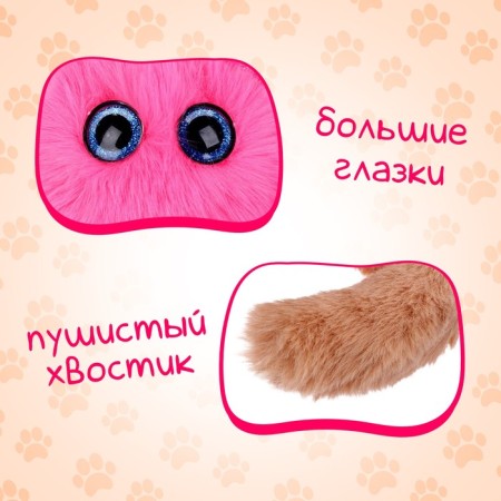 Soft toy "Lupo-eyed: Candy-plush", with a pet, mix-2