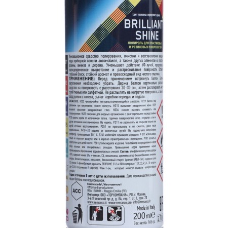 Plastic Plastic Re Marco Brilliant Shine, Perf. No. 5, aerosol, 200 ml-4