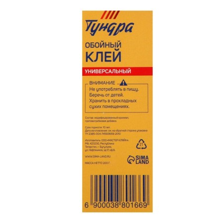 Glue wall -mounted tundra, universal, box, 200 g-5
