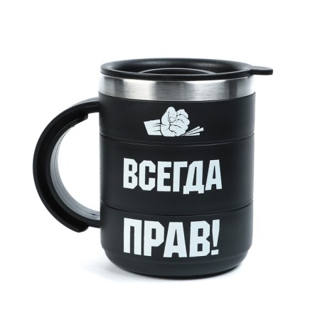 Thermal circle, 450 ml, campaign "Master K. Rights", retains heat 2 hours, 12.5 x 10.5 cm-1