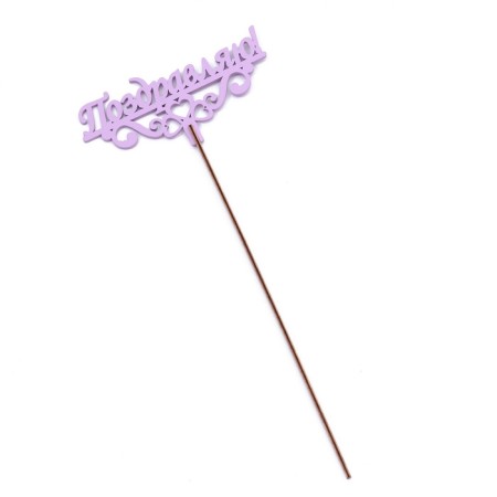 Topper wooden "Congratulations!" Lilac 13x6 cm-2