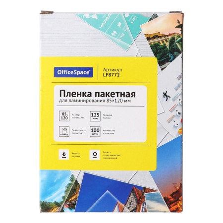 Film D/Laminations A7+ 125MKM 100pcs, glossy, 85x120mm Officespace