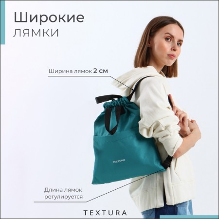 Bag for screed shoes, outer pocket, textura, turquoise color-3