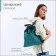 Bag for screed shoes, outer pocket, textura, turquoise color