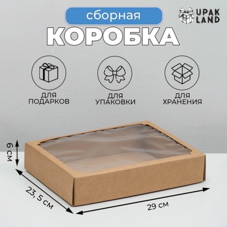 Box of a team without printing a lid is a bruise with a window 29 x 23.5 x 6 cm