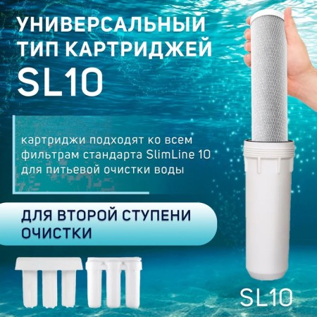 Smooth CTO-10SL, pressed coal, 5 μm-4