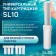 Smooth CTO-10SL, pressed coal, 5 μm