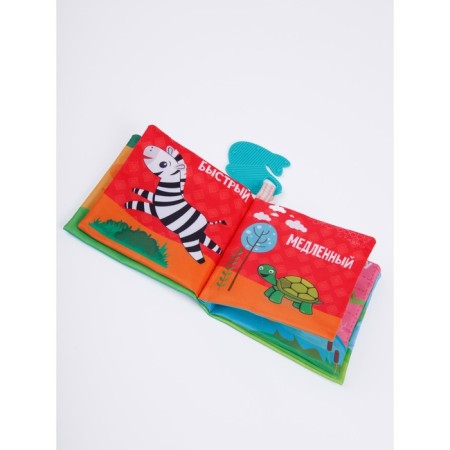 AMAROBABY Soft Book's rodent book-7