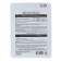 Facial face mask with vuzu lebelage extract