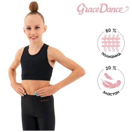 TOP border for gymnastics and dancing Grace Dance, p. 40, black color