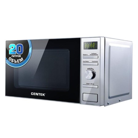 Microwave oven CENTEK CT-1586, 700 watts, 20 l, 6 modes, silver