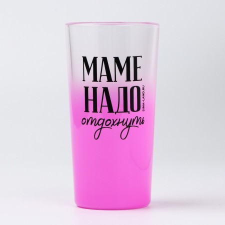 A glass "Mom needs to rest", 230 ml