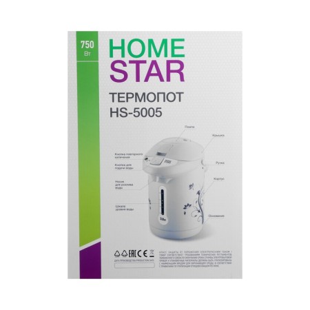 Homestar HS-5005, 750 watts, 3 l, white-5