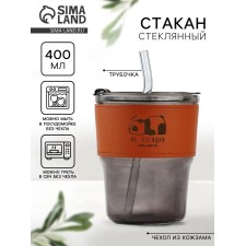 A glass glass with a cover and a “not today” tube, 400 ml