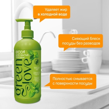 Green Love washing "Fresh mint", 500 ml-2