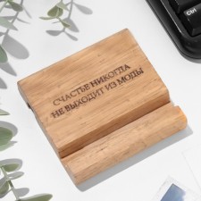 The stand for the phone, the tablet 