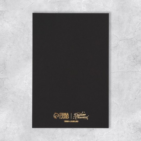 Congratulatory card "For You", black craft, 10 x 15 cm-3