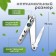 Pedicator's nippers, with a file, 7.6 cm, packing 12 pcs in a box, Mix drawing
