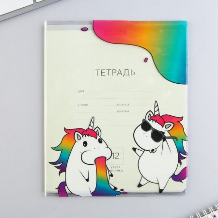 Cover for the Nenorogs notebook, 34.7 x 21.1 cm-1