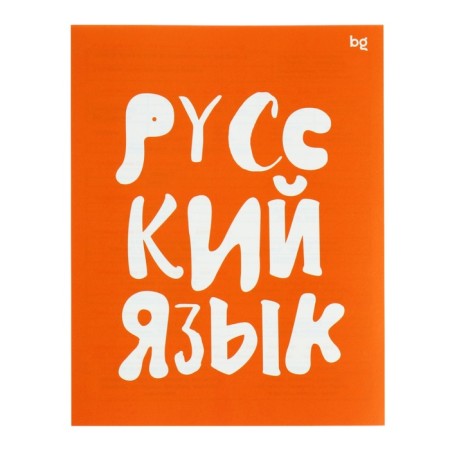 The subject of the subject "domino", 48 sheets in the cage, "Russian language", plastic cover, offset unit