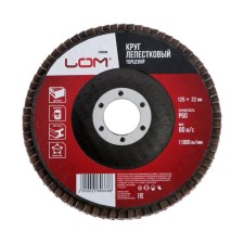 Circle of petal end scrap, 125 x 22 mm, p60