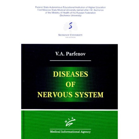 DISEASS of Nervous System. Parfenov V.A.