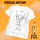 Set for creativity T-shirt-coloring "Boy Fox", size 122-128 cm