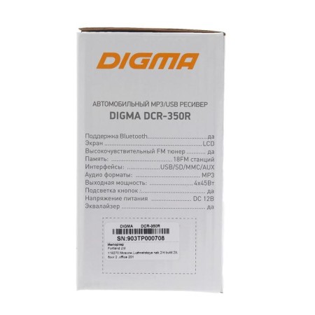 DIGMA DCR-350R 1DIN, 4 x 45 W, Bluetooth, 2XUSB, SD, AUX-6