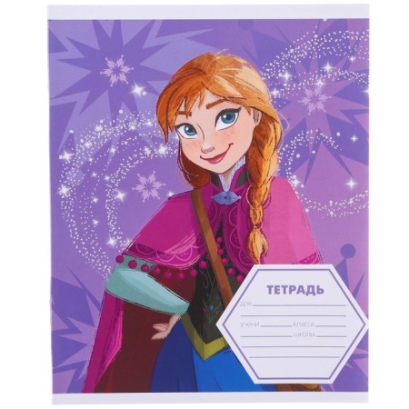 Gift set of first grader, 12 items, cold heart-9